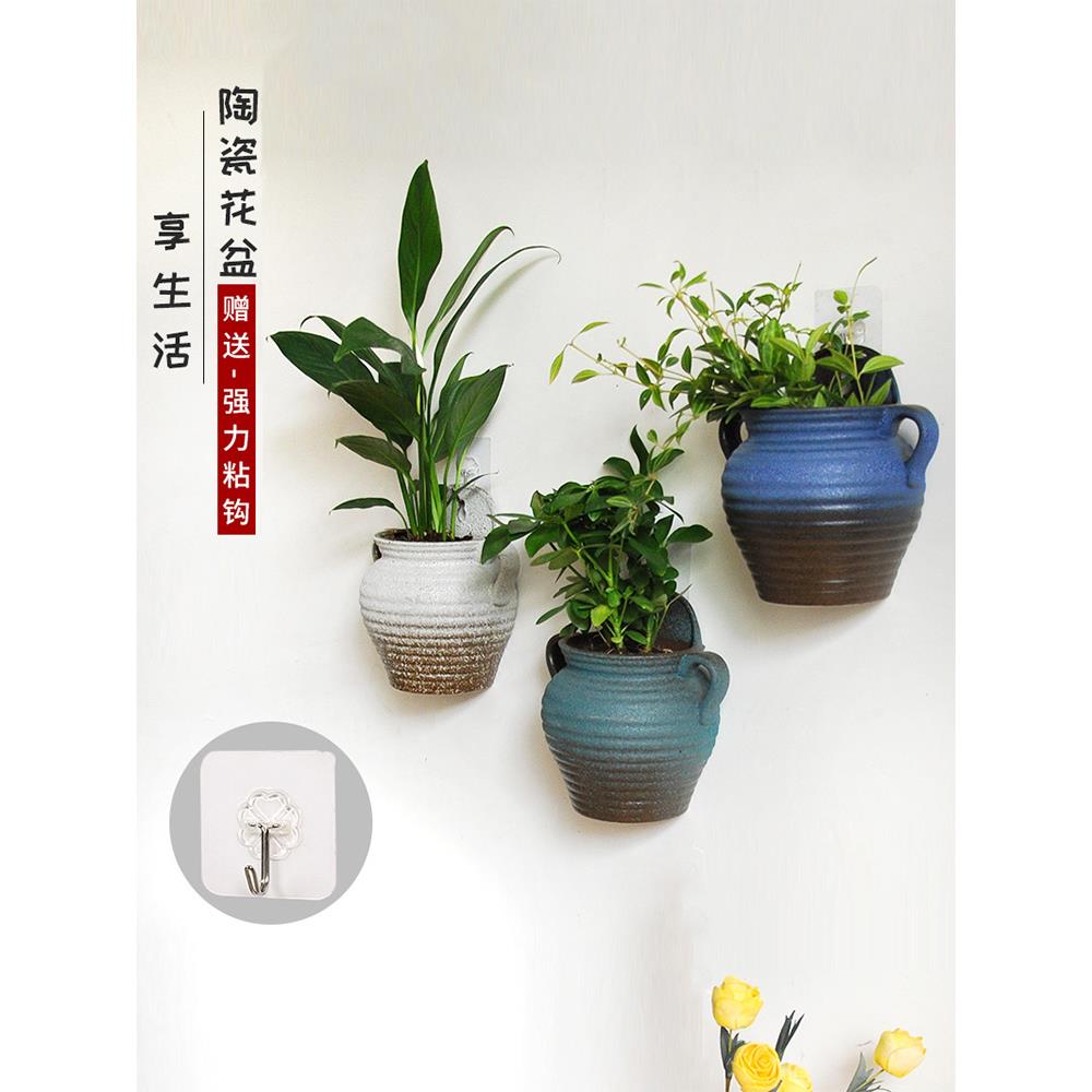 壁挂复古陶瓷欧式创意阳台垂吊盆多肉绿萝悬挂式墙壁有孔装饰花盆