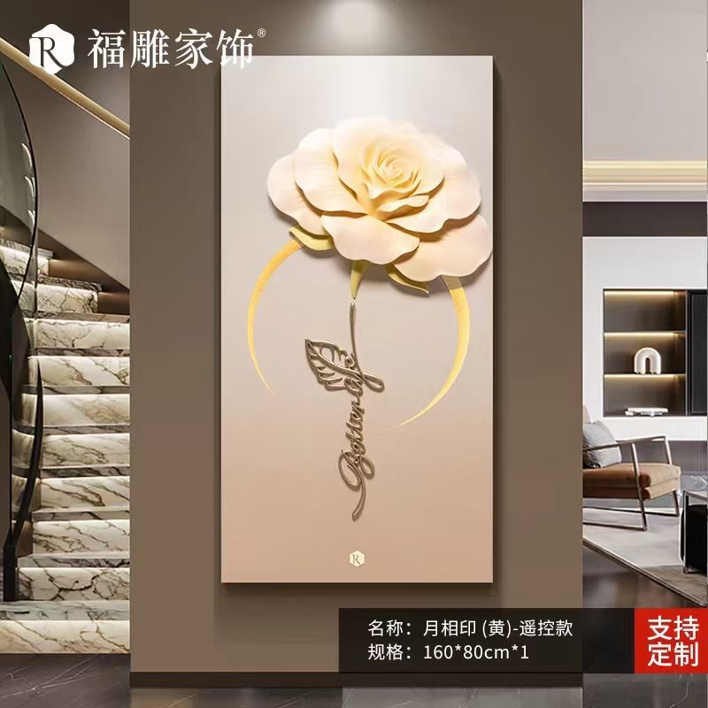 福雕现代高级感玄关立体装饰画正对门浮雕画灯光画过道挂画背景墙