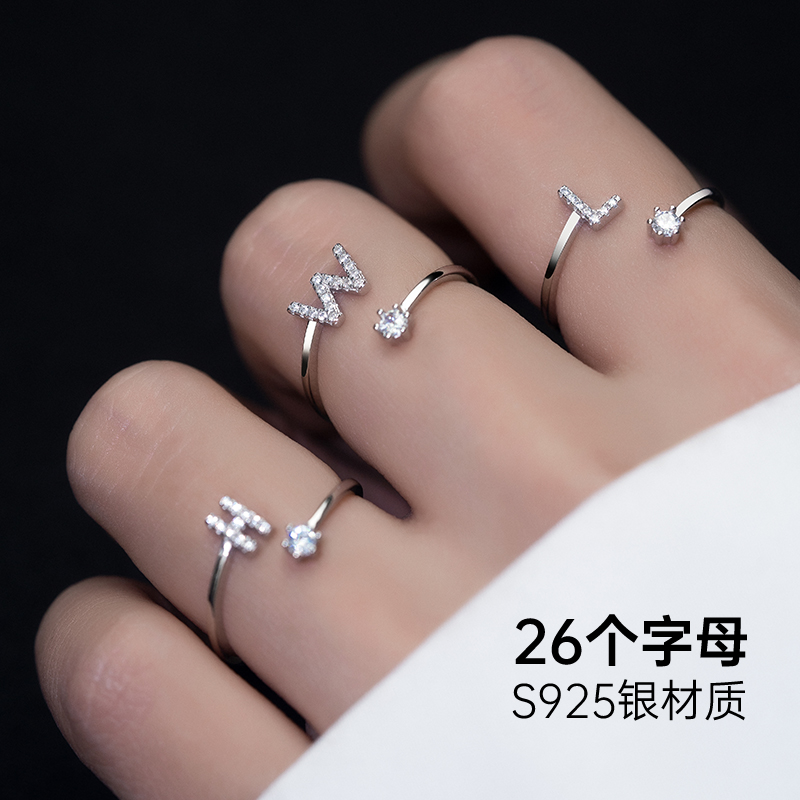 金美澳 925银合成锆石戒指 字母情侣饰品小众ins风纯银活口食指戒
