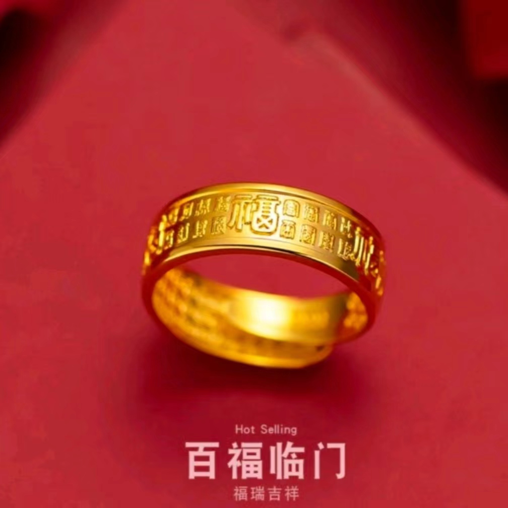 合金戒指 百福小号开口戒指2012