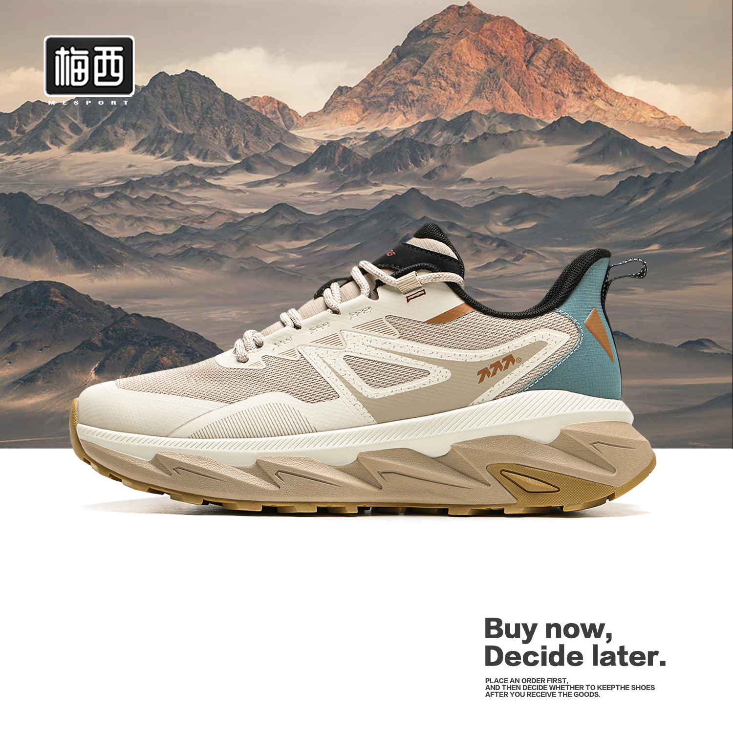 【梅西】新款秋季户外防滑避震网布男鞋MC0657