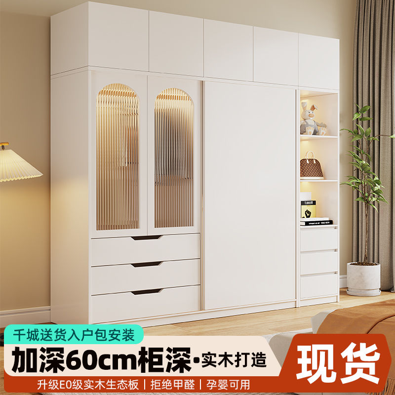 全实木法式衣柜家用卧室轻奢奶油风组合玻璃门柜子收纳儿童大衣橱