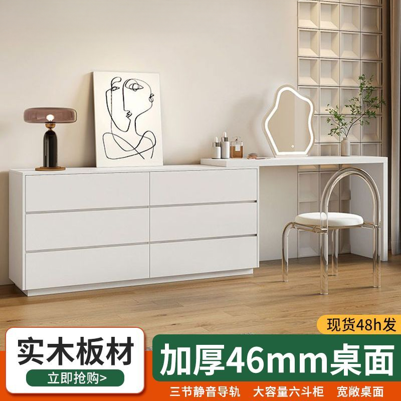 实木斗柜一体梳妆台奶油风卧室梳妆台可伸缩转角化妆桌奶油风斗柜
