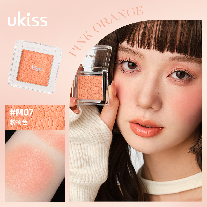 ukiss腮红单色裸妆眼影美容修饰哑光M07# 蜜桔肉桂（有效期半年内）