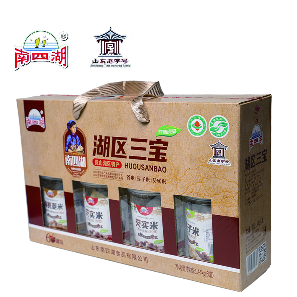 南四湖南四湖湖珍三宝礼盒有机食品莲子菱米芡实米南四湖优质杂粮