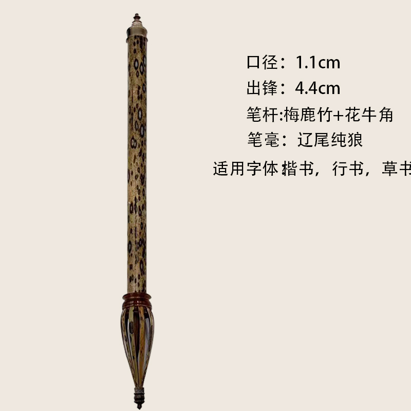 湖州善琏湖笔【辽尾纯狼】毛笔