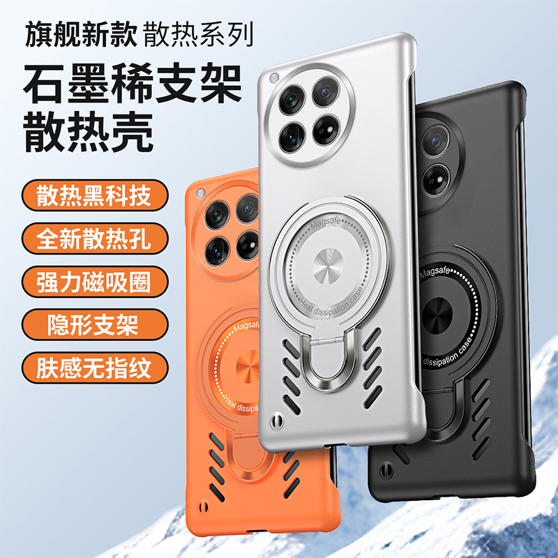 透气散热适用一加ace3手机壳新款隐形支架 Ace3v超薄保护防摔高档