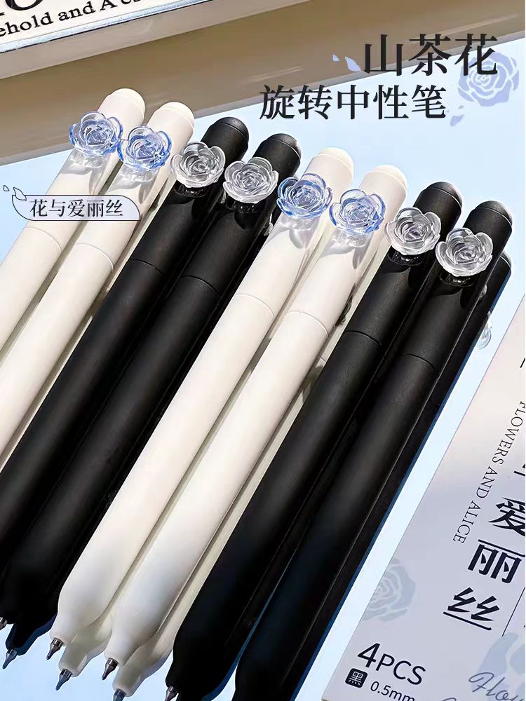 A-19文具组合链接【以直播间实物展示为主】