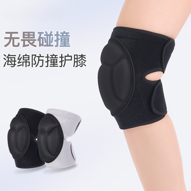 运动龟壳海绵护膝舞蹈跪地挖虫草滑雪骑行防滑加厚防撞调节护膝