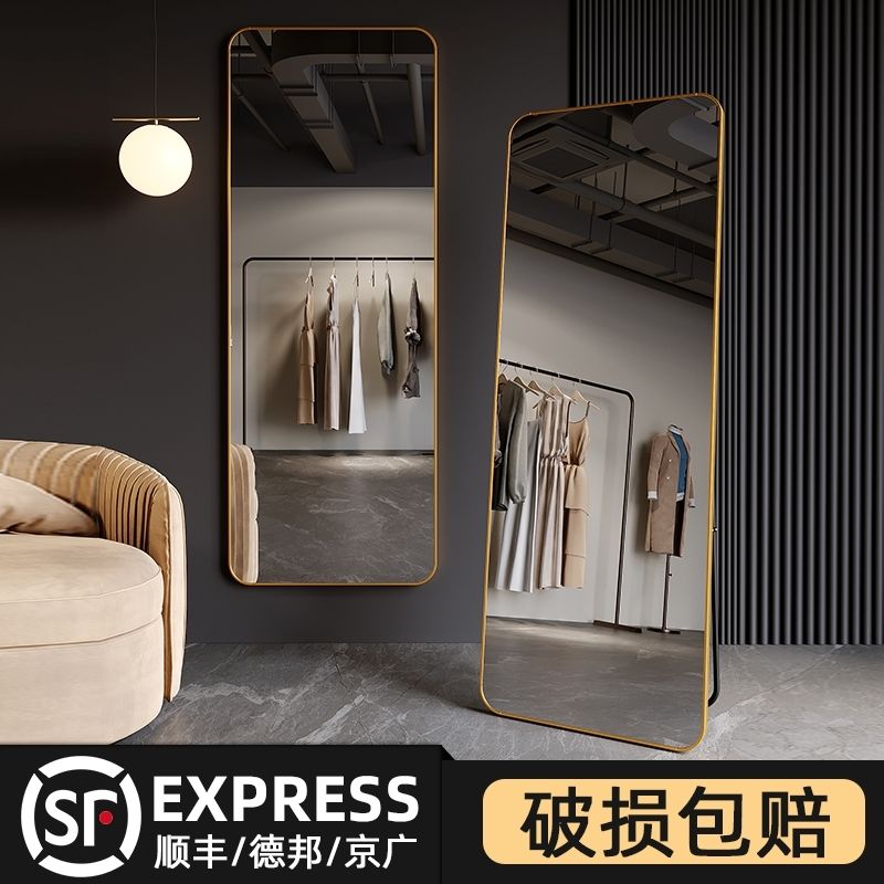 穿衣镜全身镜家用简约网红ins风宿舍女卧室壁挂贴墙试衣穿衣镜子