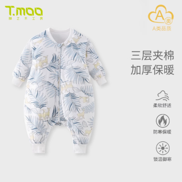 扣号链接 微瑕介意勿拍，宝宝衣服各种款 下单备注编码