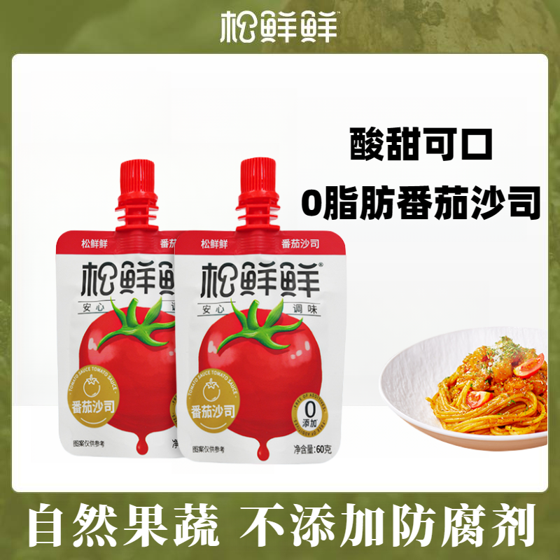 松鲜鲜新疆番茄酱60g*2宝贝爱吃家庭面包酱自然酸甜美味调味料