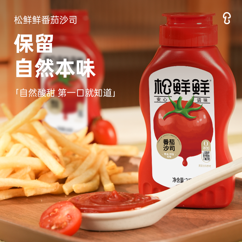 【王建专享】番茄沙司挤压瓶面包酸甜意蘸酱调味料宝贝爱吃美味家庭
