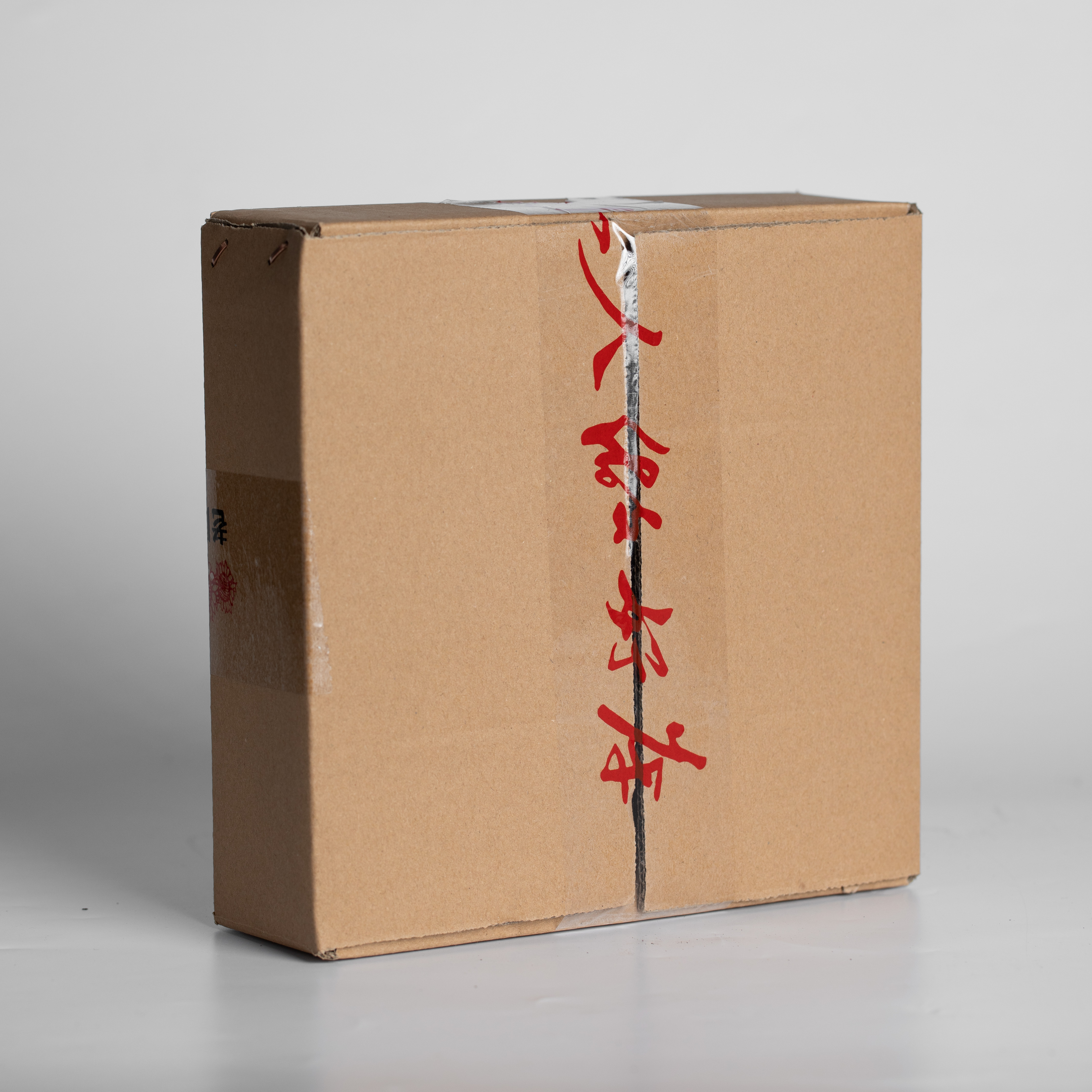 HW043老同志普洱茶2009年（彩蛋）生砖250克