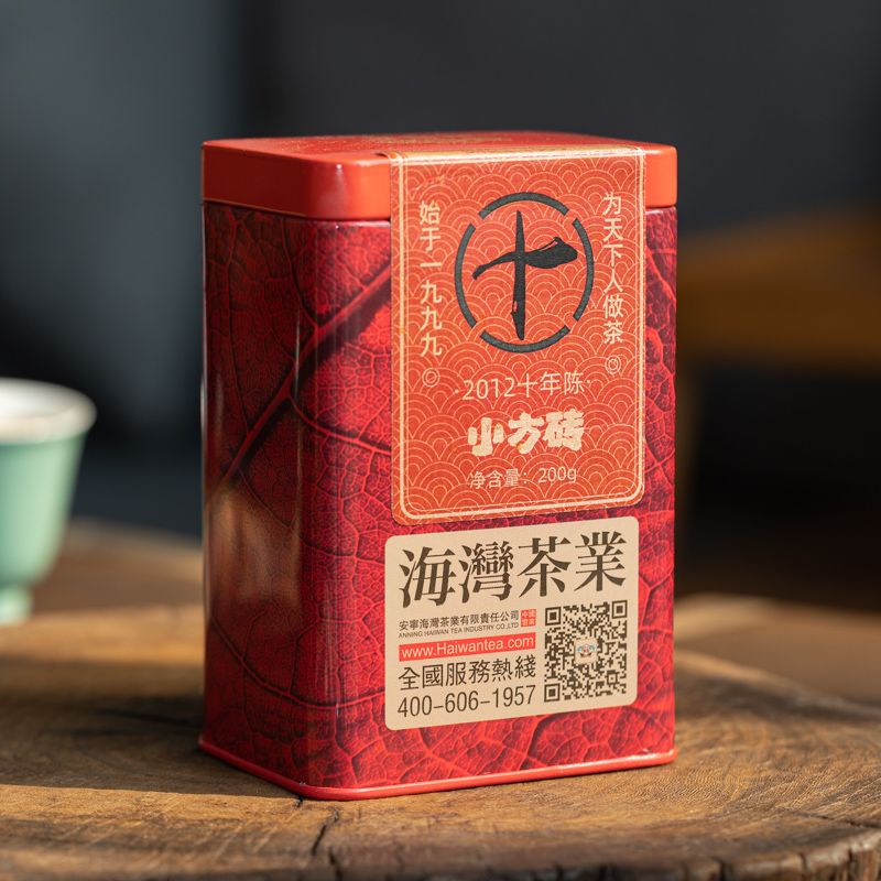 老同志普洱茶2012年十年陈小方砖 熟茶  200克/罐