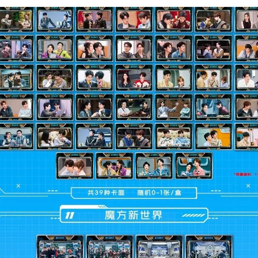 魔方小甜莓对对碰 满50包邮