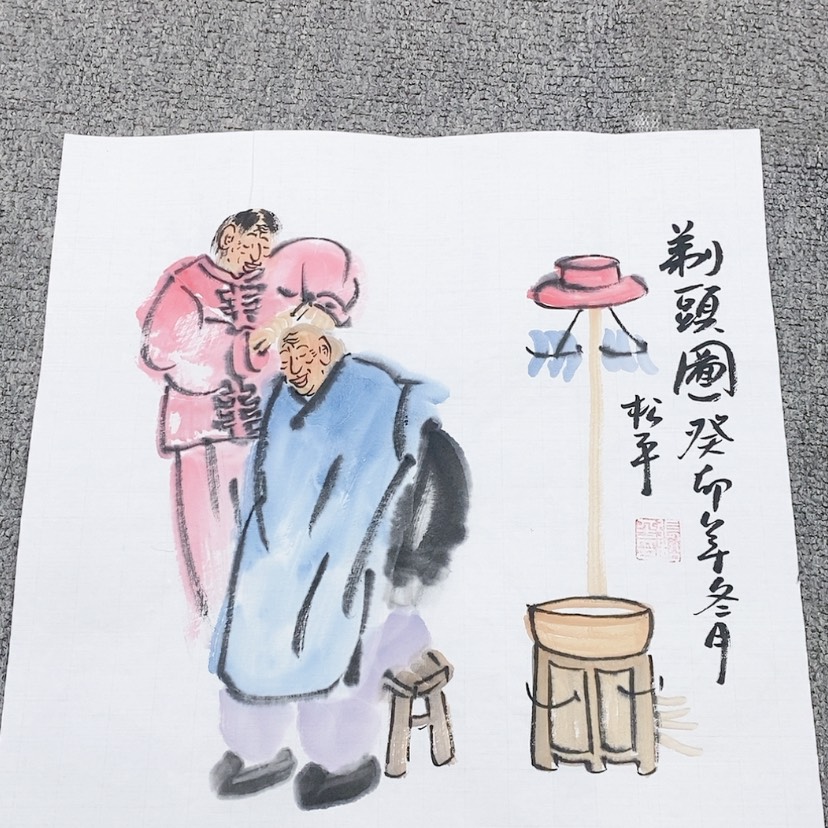 【闪购商品】书法1