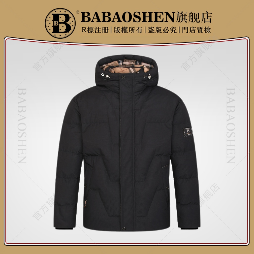 【9902-G7】轻奢时尚百搭休闲高级男女同款保暖潮流羽绒服