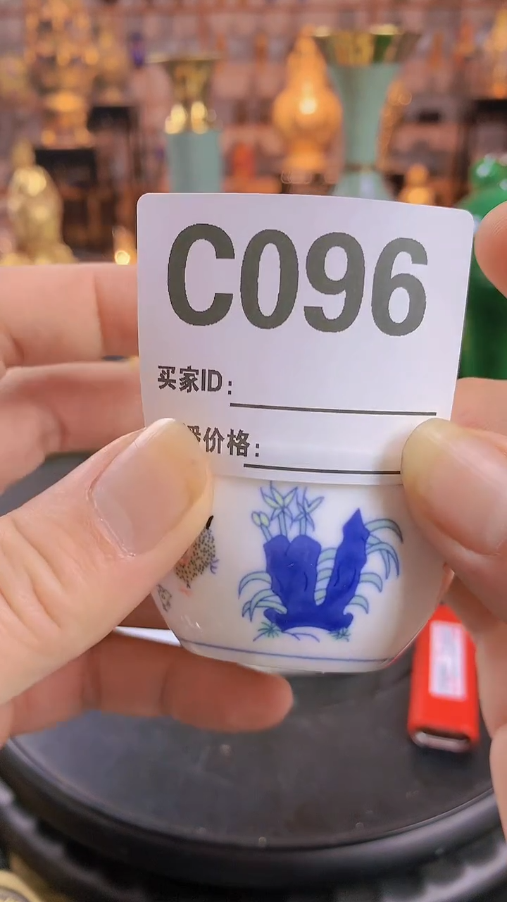 【闪购商品】瓷杯C096