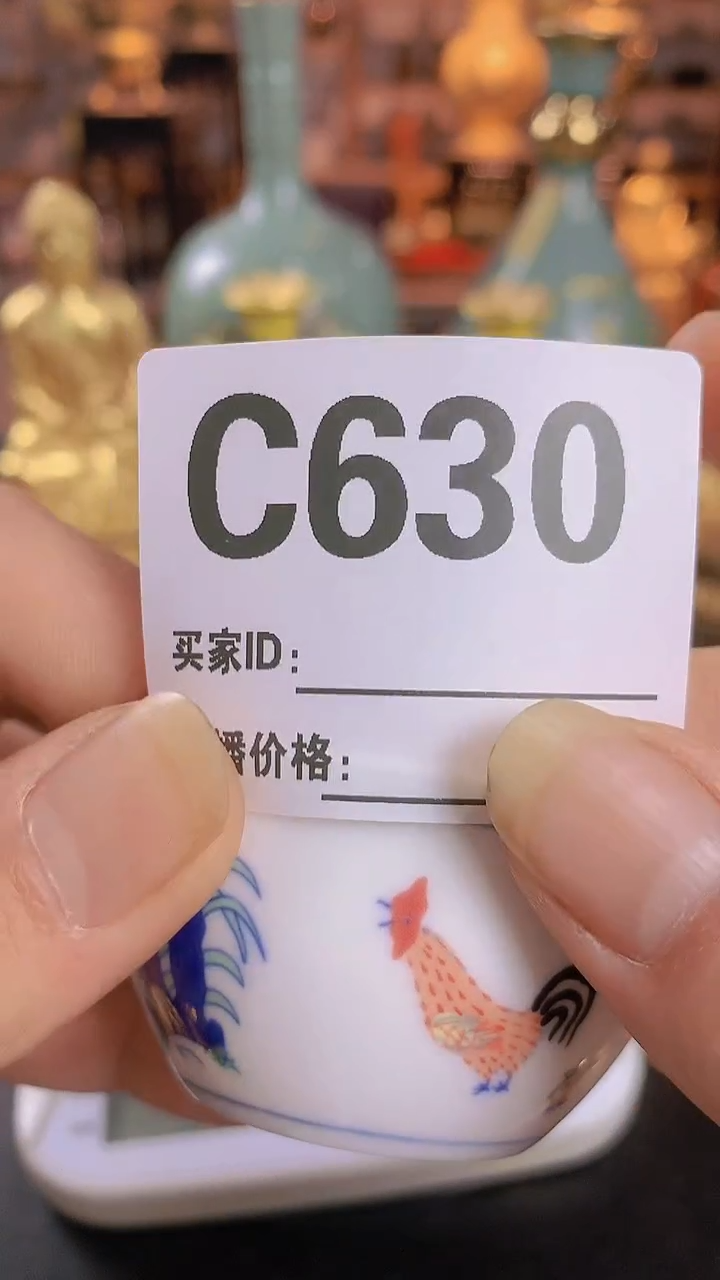 【闪购商品】瓷杯C630