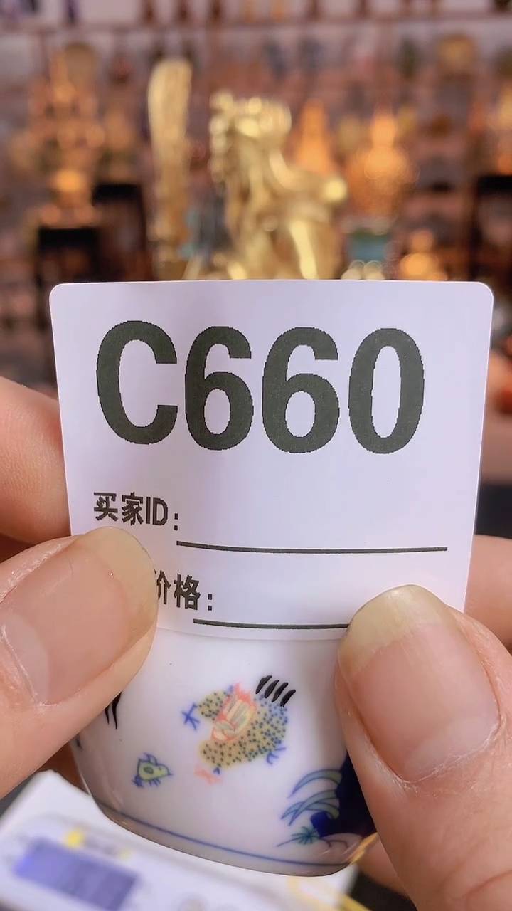 【闪购商品】瓷杯C660
