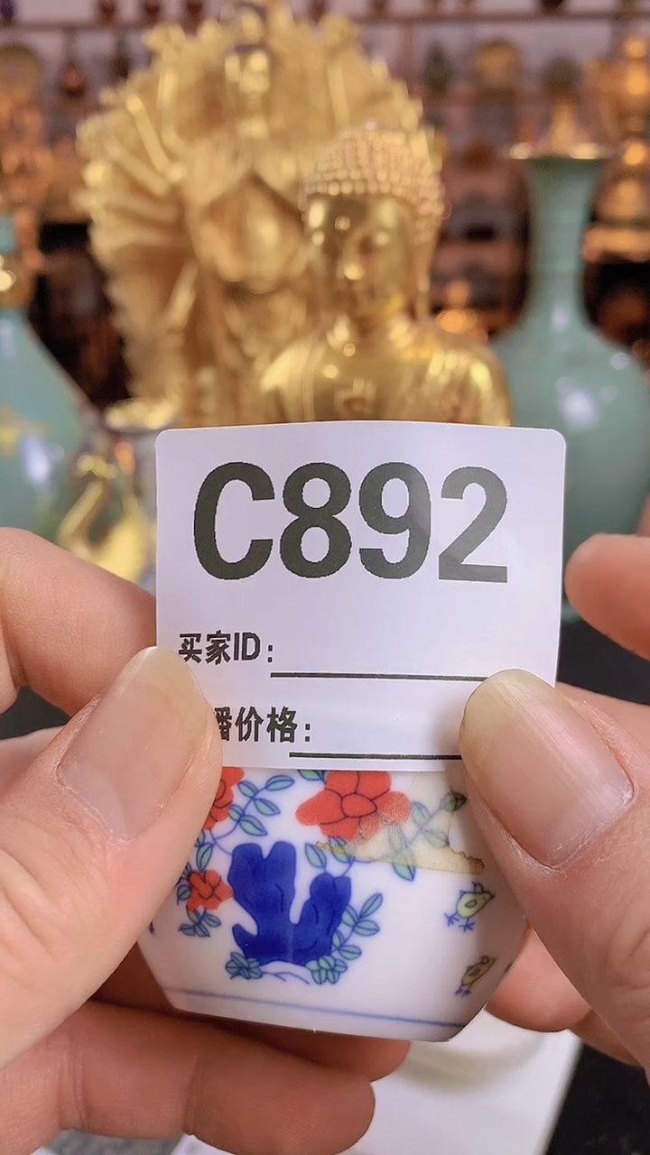 【闪购商品】瓷杯C892