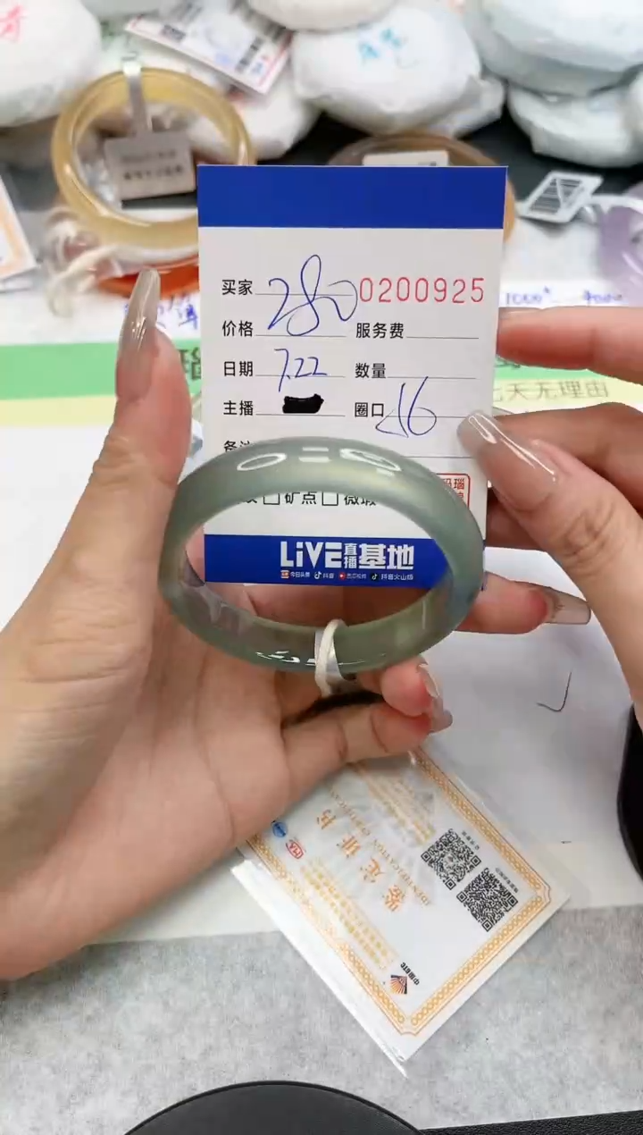 【闪购商品】玛瑙/玉髓手镯未镶嵌0925