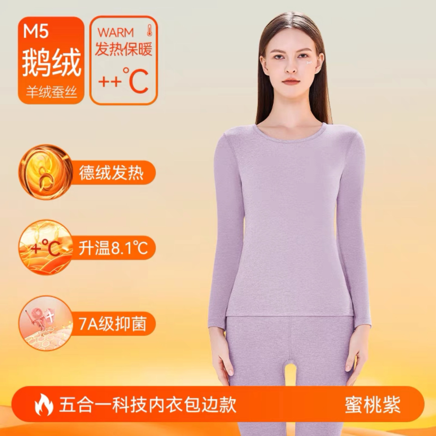 【尚品胖小妞】【女士保暖内衣套装】2025冬季新款女士保暖内衣套装