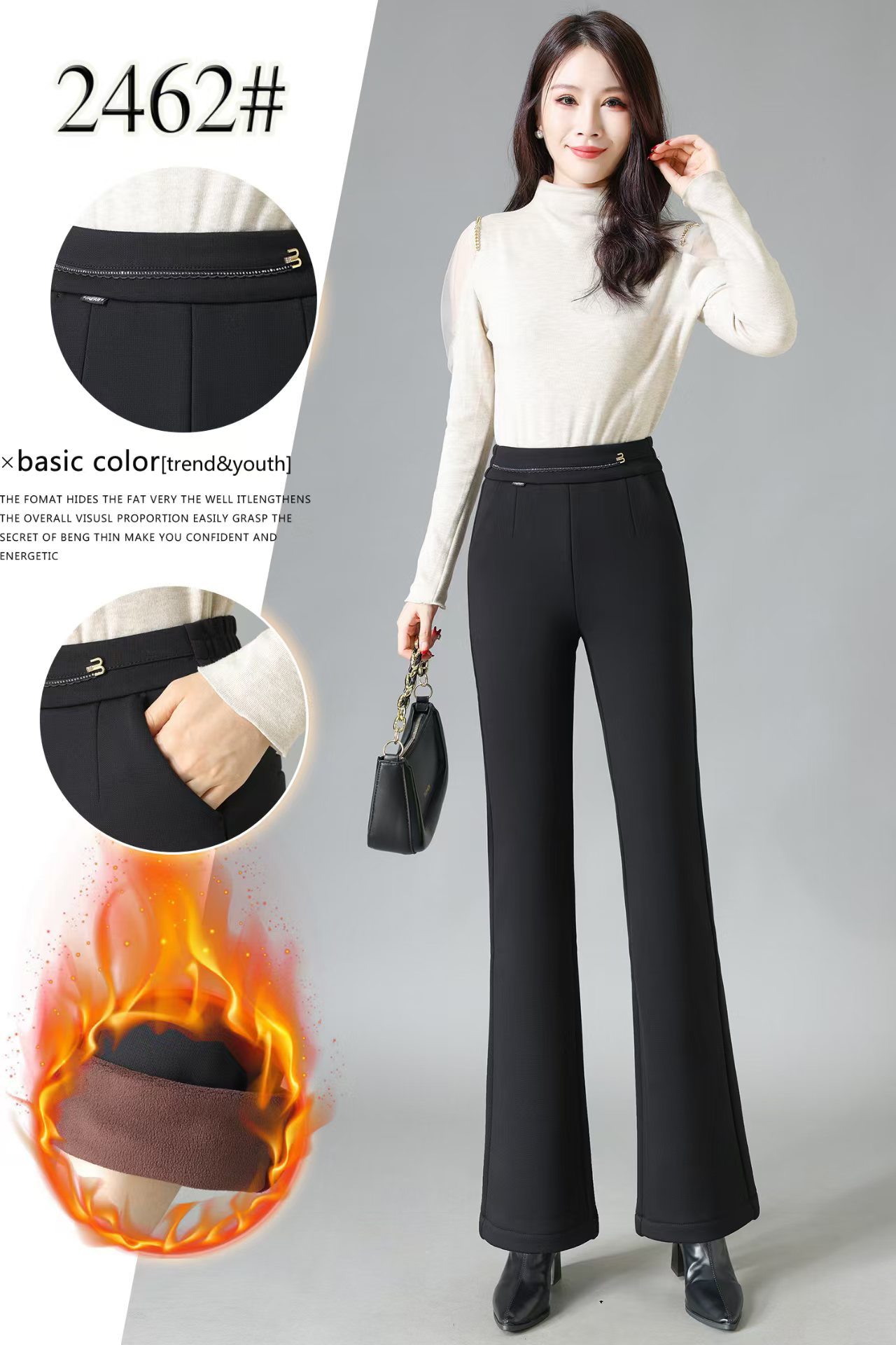 【尚品胖小妞】【2462加绒加厚】2025百搭一条过冬加绒加厚微喇裤秋冬