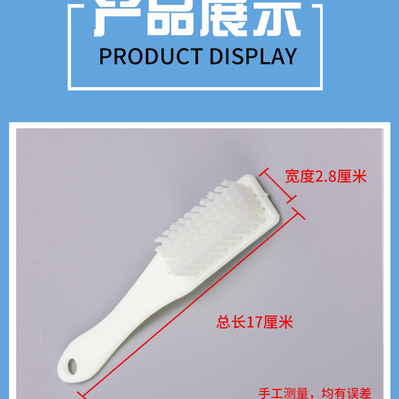 核桃文玩打底纳米刷一个