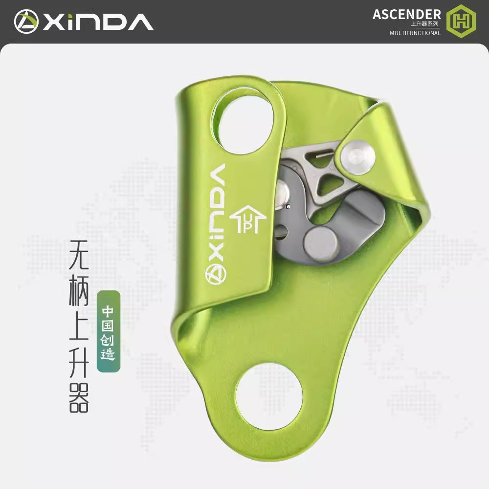 欣达三代H系列无柄手升手式上升器攀岩登山救援高空作业爬绳器SRT