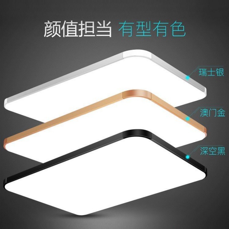 苹果亚克力灯罩铝材边框长方形正方吸顶灯客厅餐厅卧室灯办公室用
