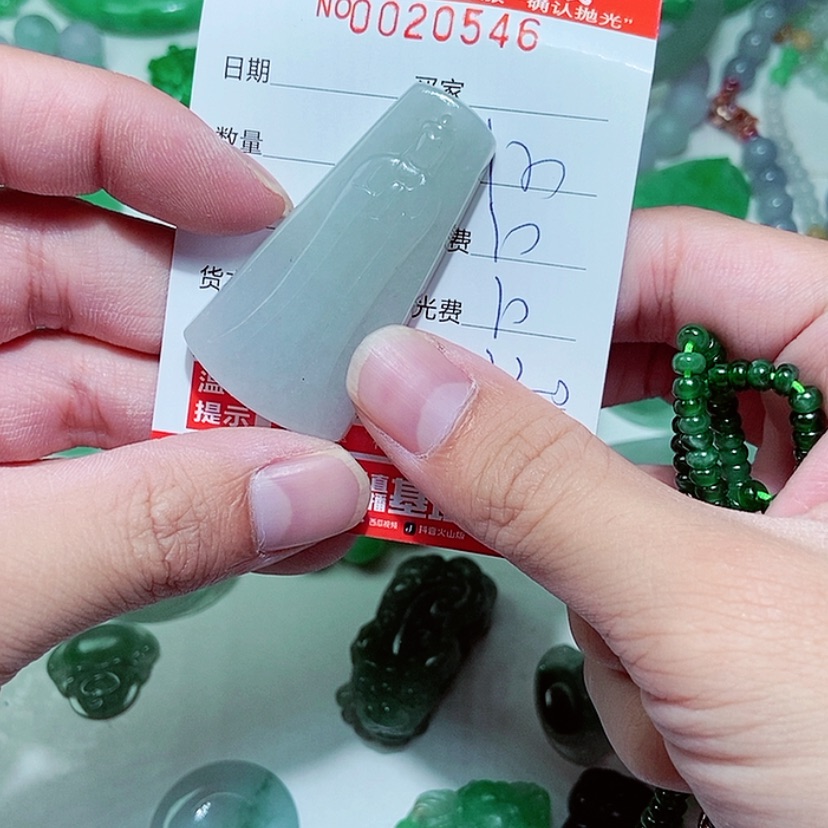 【闪购商品】定制翡翠未镶嵌墨*白