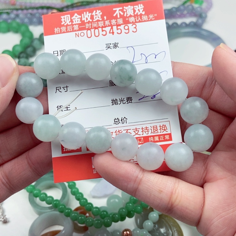 【闪购商品】定制翡翠未镶嵌