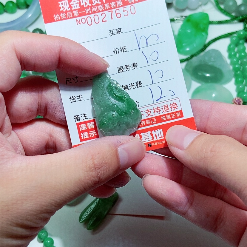 【闪购商品】定制翡翠未镶嵌暗**袖