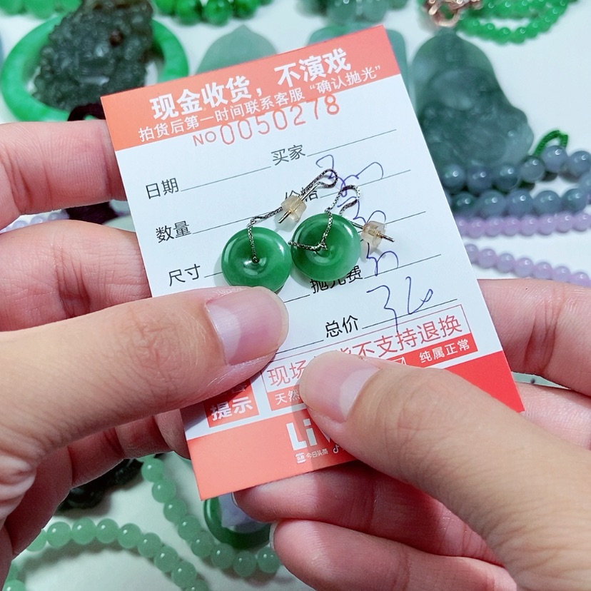 【闪购商品】定制翡翠未镶嵌王*丫