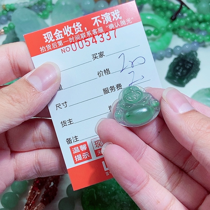 【闪购商品】定制翡翠未镶嵌巅**刻