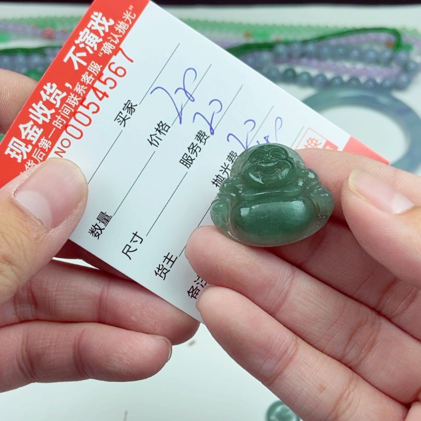 【闪购商品】定制翡翠未镶嵌