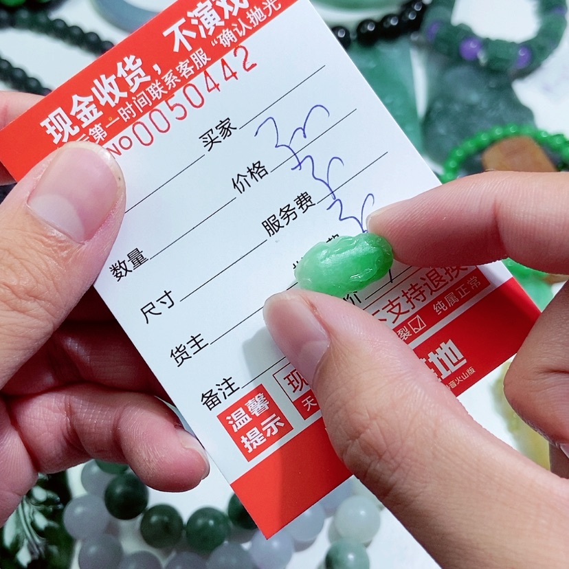 【闪购商品】定制翡翠未镶嵌@****排