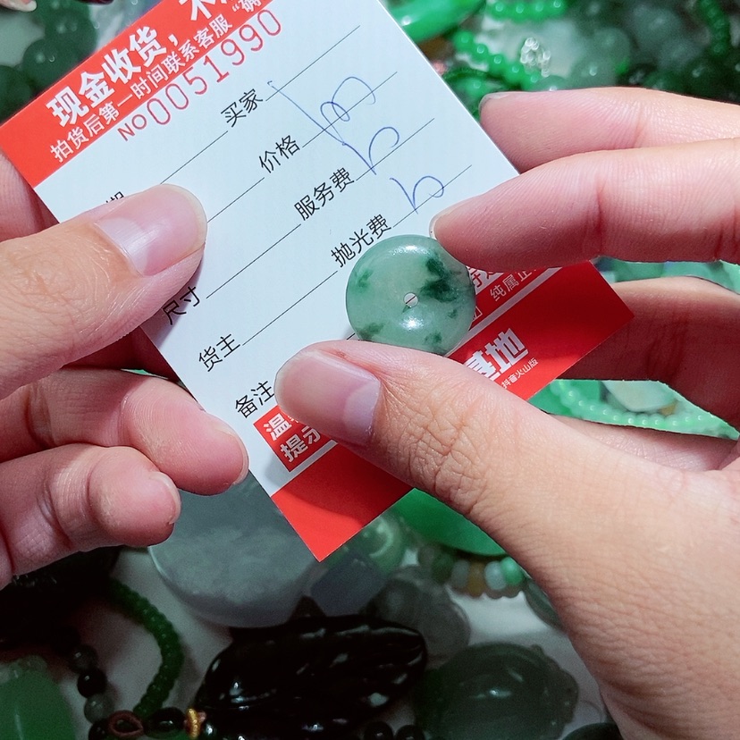 【闪购商品】定制翡翠未镶嵌西****司