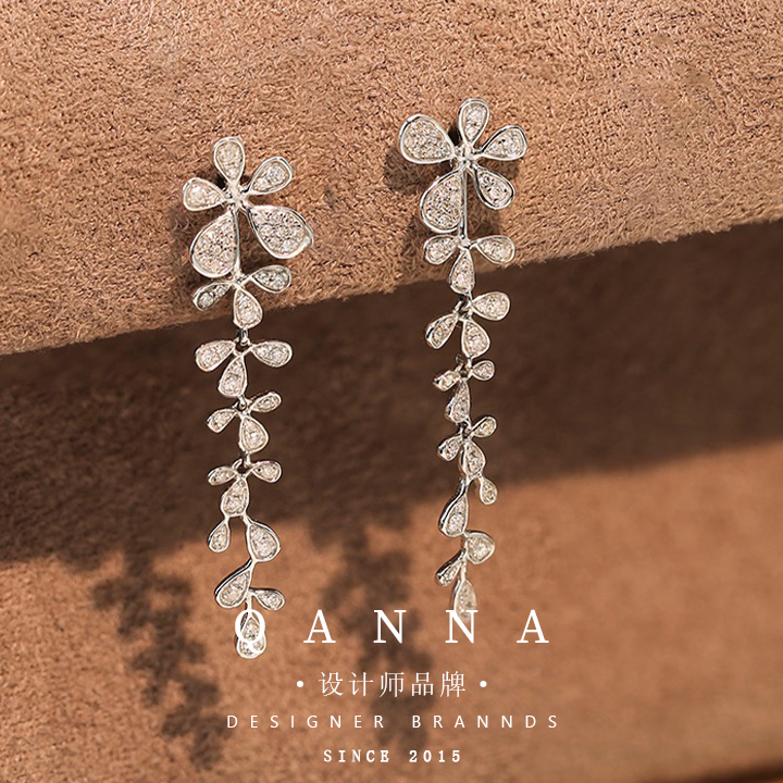 QANNA【40分 一款三戴】18K金花朵流苏钻石耳钉 刘亦菲同款AF0004