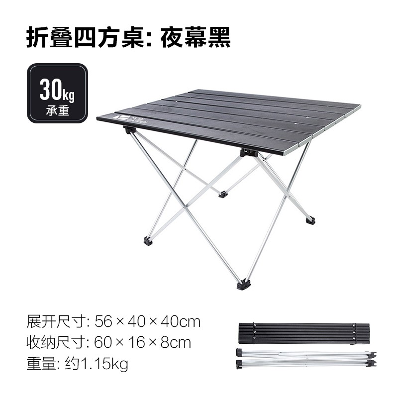 【瑕疵&退货件直播】山顶四方桌 瑕疵孤品 剪标不退换