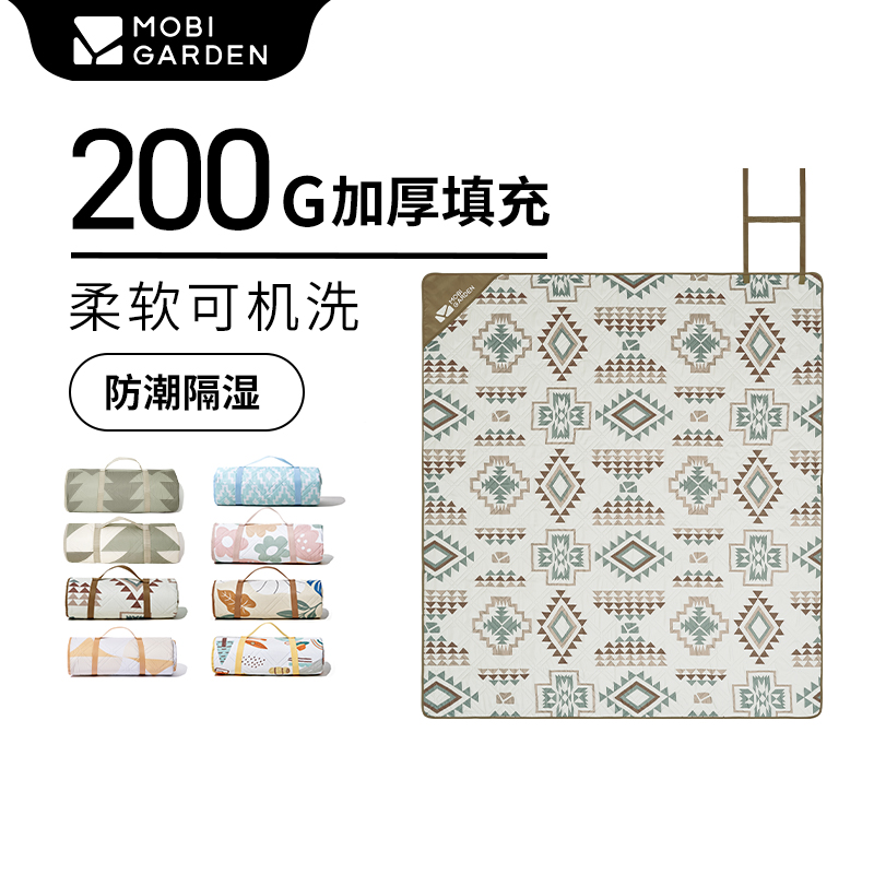 【瑕疵&退货件直播】牧高笛超声波野餐垫  瑕疵孤品 剪标不退换