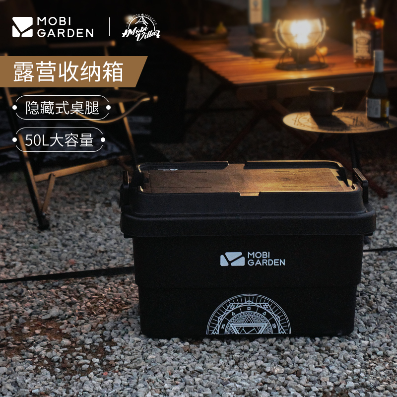 【微瑕直播】牧高笛睿纳硬箱黑色 瑕疵孤品 不退换