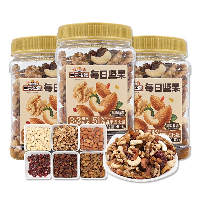 三只松鼠每日坚果大礼包罐装休闲坚果果干零食小吃干果追剧必备