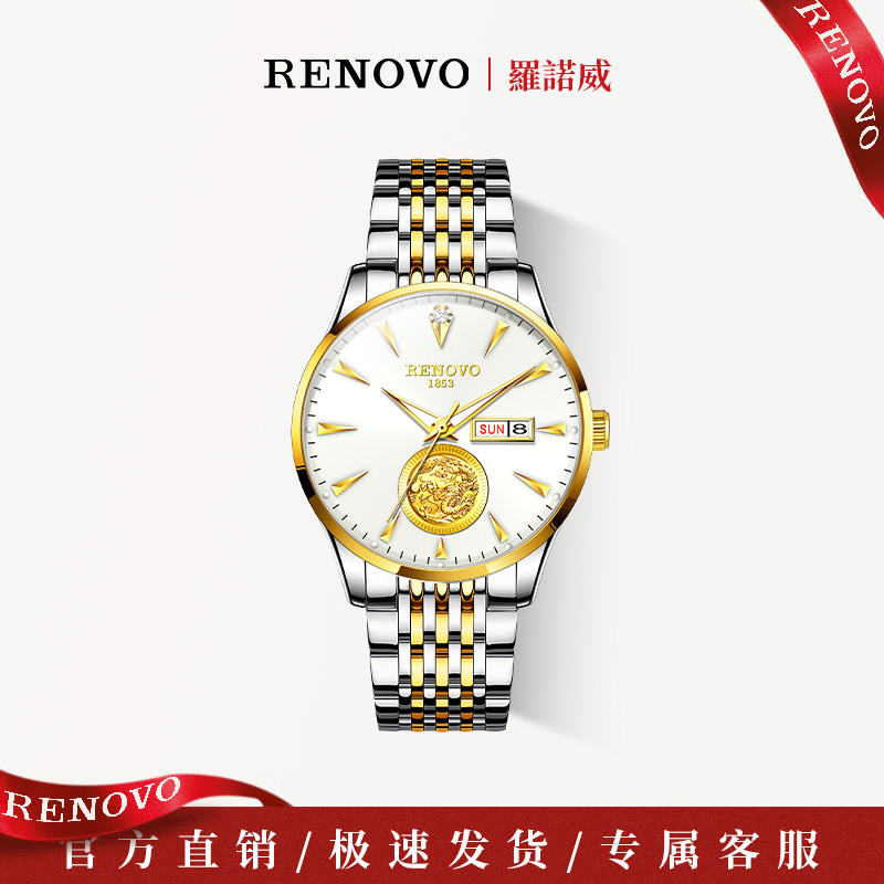 德国RENOVO罗诺威时尚男士真金真钻手表R81006-DPY