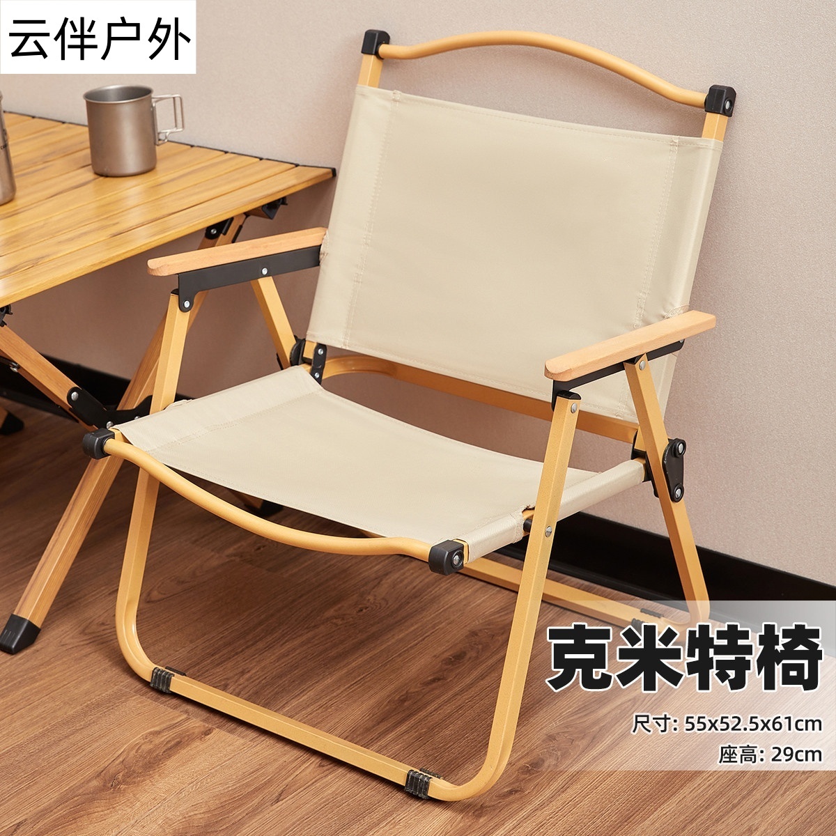 克米特椅收纳便携椅户外折叠椅便捷露营沙滩人体凳子野餐野营舒适