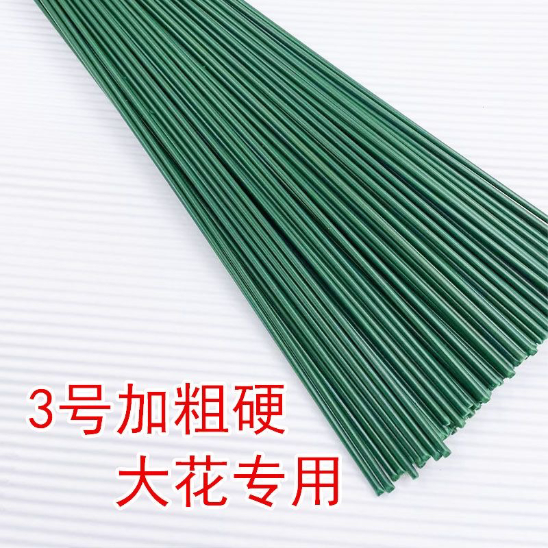 3号3mm包胶粗花杆手工40厘米大号泰式玫瑰花diy蝴蝶兰支撑铁丝棍