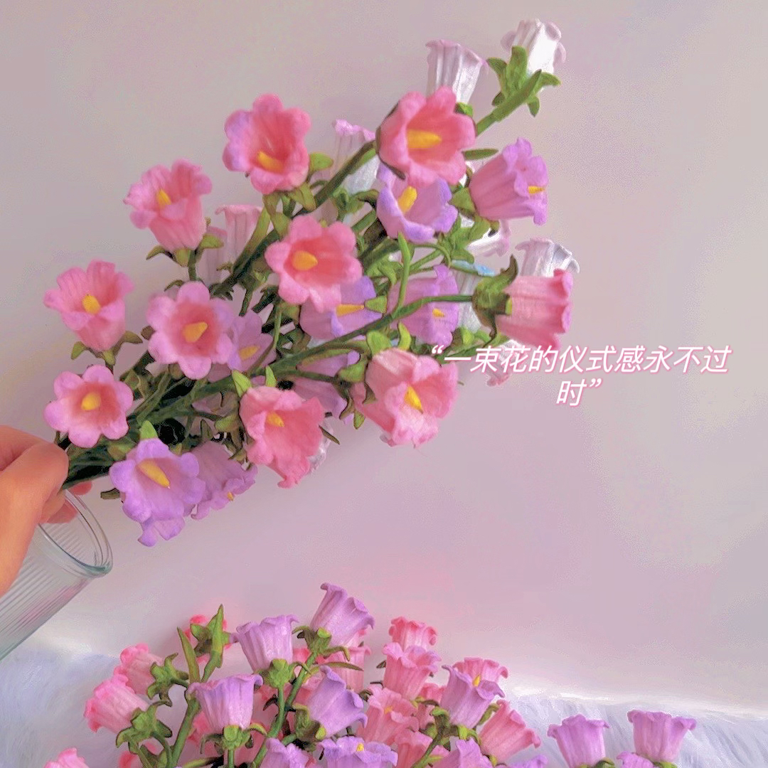 扭扭棒diy风铃花材料包母亲节情人节教师节礼物摆件花束