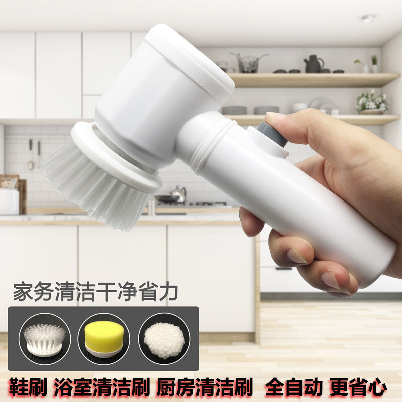 无线手持鞋万能清洁电动刷多功能刷洗碗刷油污刷清洁刷子电动鞋刷